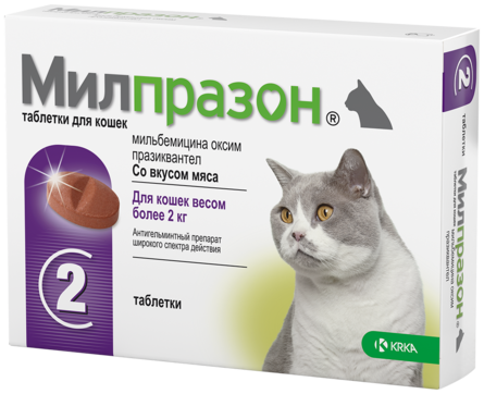 МИЛПРАЗОН антигельминтик для кошек, 2 таблетки – интернет-магазин Ле’Муррр